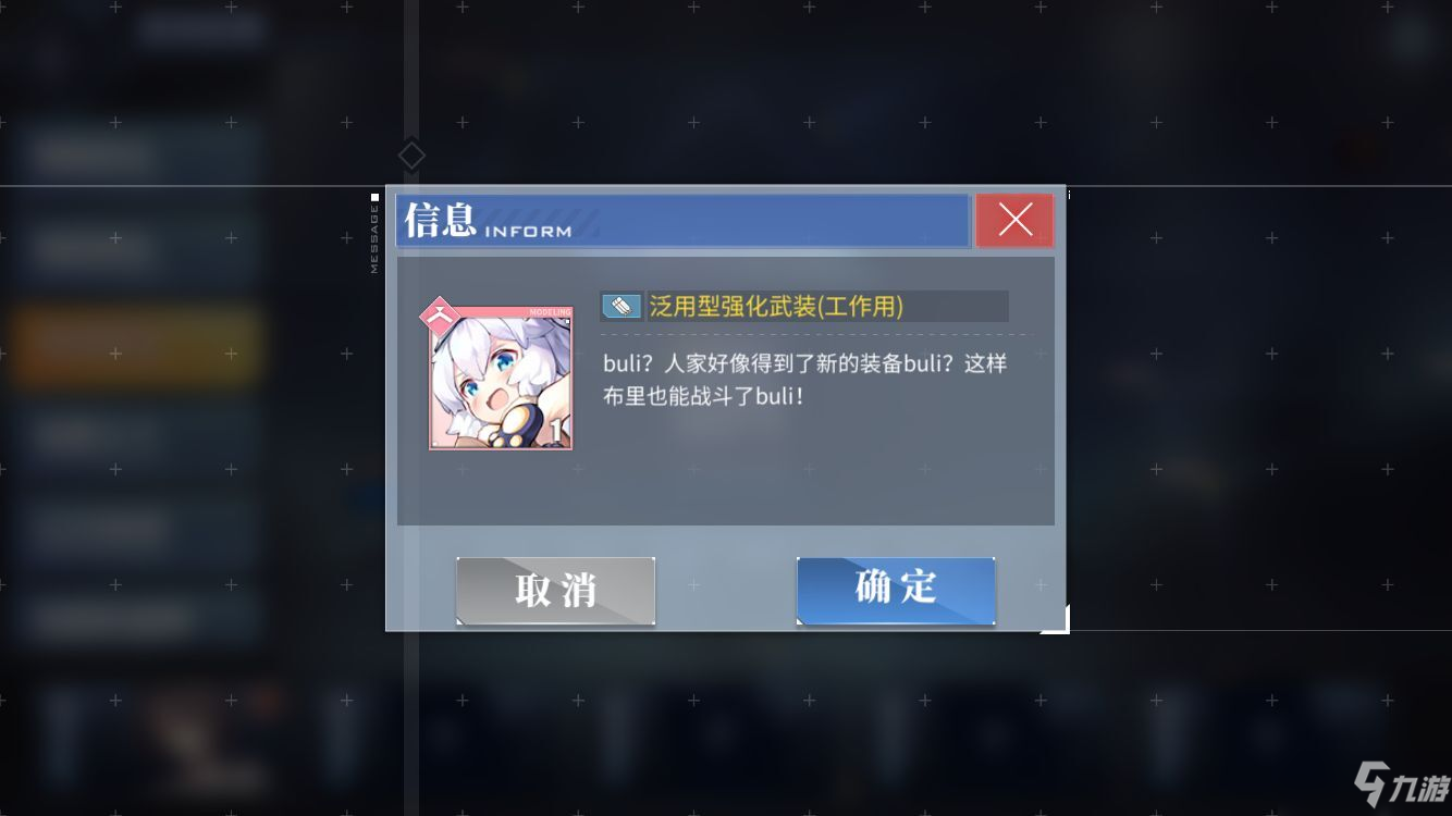 碧蓝航线黄金的秘宝线索在哪 黄金的秘宝线索位置分享