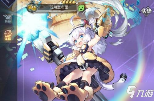 《碧蓝航线》黄金秘宝全线索有哪些 黄金秘宝奖励获取方法攻略