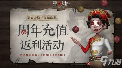 第五人格唐人街寶箱怎么獲得 唐人街寶箱獲取攻略