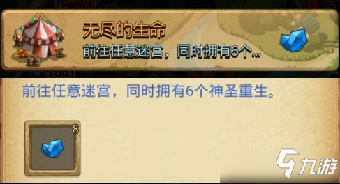 《不思议迷宫》2020复活节定向越野怎么打 复活节定向越野打法攻略