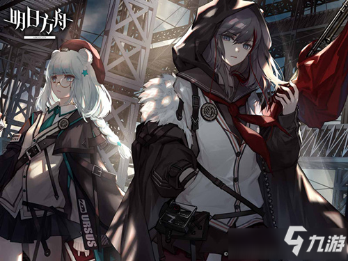 《明日方舟》周年慶會(huì)出新干員嗎 周年慶內(nèi)容解包