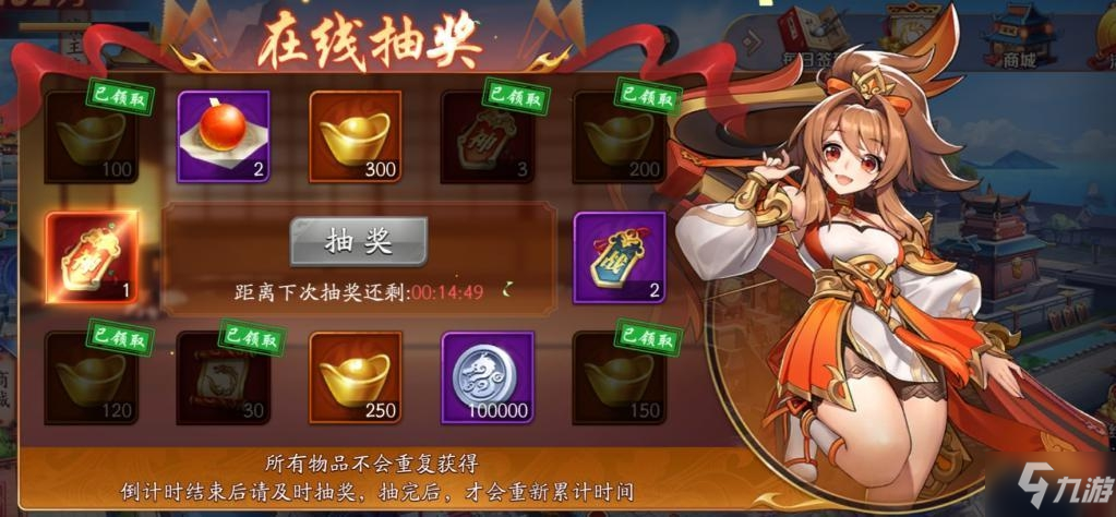 《放开那三国3》元宝怎么获得 元宝获得方法介绍