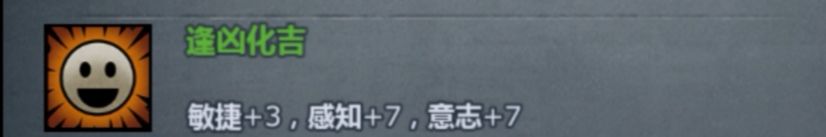 《諸神皇冠百年騎士團》宏朝特性怎么樣 宏朝特性效果一覽