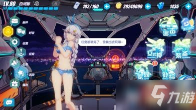 《崩坏3》永世之刃活动怎么样 永世之刃活动介绍