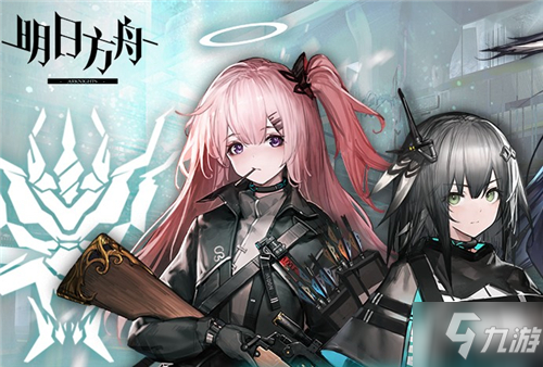 《明日方舟》周年慶活動預(yù)告怎么樣 至少兩個新六星干員將登場介紹