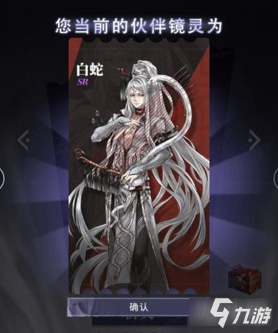 山海镜花预抽卡什么好 预抽卡镜灵选择推荐