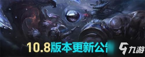 《英雄联盟》4月16日更新维护到几点 4月16日更新时间介绍