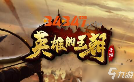 《英雄的王朝手游》孙武怎么样 孙武技能属性一览