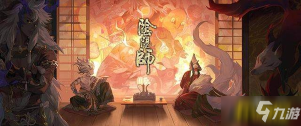 《陰陽師》萬事屋活動(dòng)資源如何獲取 萬事屋活動(dòng)資源獲取攻略