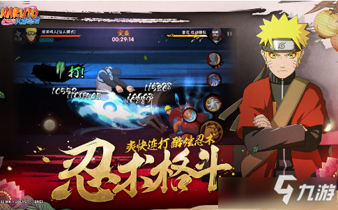 《火影忍者手游》团子物语活动怎么玩 团子物语活动攻略截图