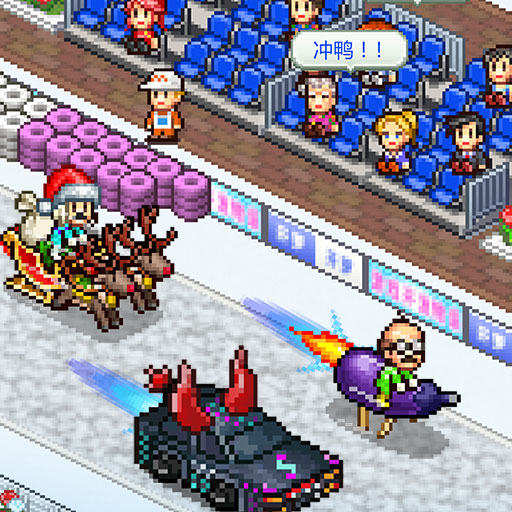 《冲刺赛车物语2》五菱宏光才是最好的赛车！