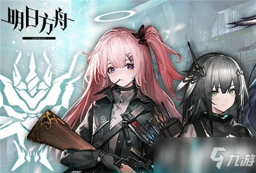 《明日方舟》周年慶凱爾希什么時(shí)候出 周年慶凱爾希上線時(shí)間一覽