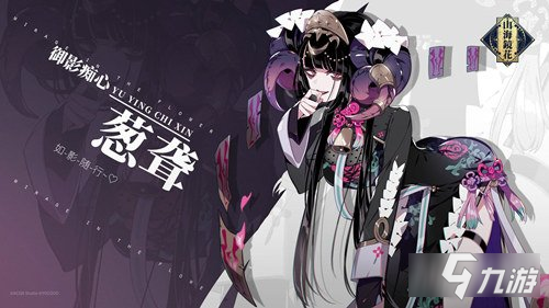 山海镜花sr镜灵哪个好 sr镜灵培养推荐