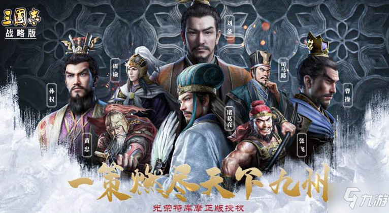 《三國志戰(zhàn)略版》吳弓太史慈陣容怎么玩 S4吳弓太戰(zhàn)法陣容搭配攻略