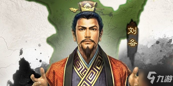 《三国志战略版》PK赛季刘备势力厉害吗 刘备势力玩家推荐