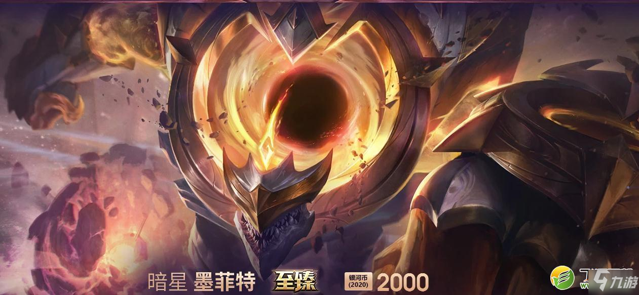 《LOL》銀河幣怎么獲取 銀河幣獲取攻略