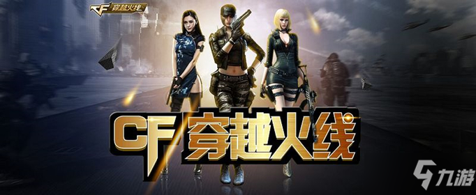 《cf》王者之翼性價(jià)比怎么樣 王者之翼性價(jià)比介紹截圖