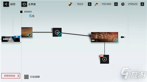 《战双帕弥什》苏菲亚间章隐藏剧情怎么触发 苏菲亚间章隐藏剧情触发方法说明