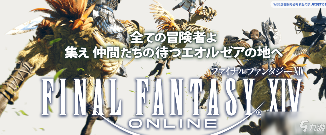 《FF14》追憶的兇星版本有哪些內(nèi)容 追憶的兇星版本內(nèi)容一覽