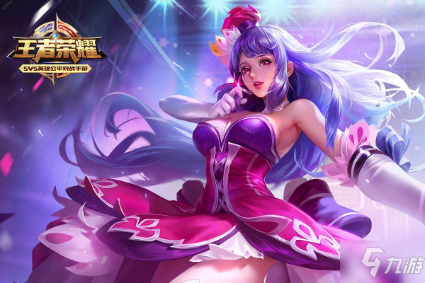 《王者荣耀》王昭君偶像歌手怎么获得 王昭君偶像歌手获得方法一览