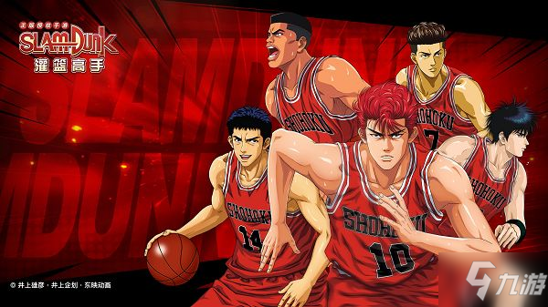 《灌篮高手手游》4月21日更新了什么 4月21日更新内容一览