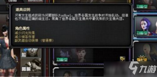 《CF》新灵狐者属性怎么样 新灵狐者属性介绍