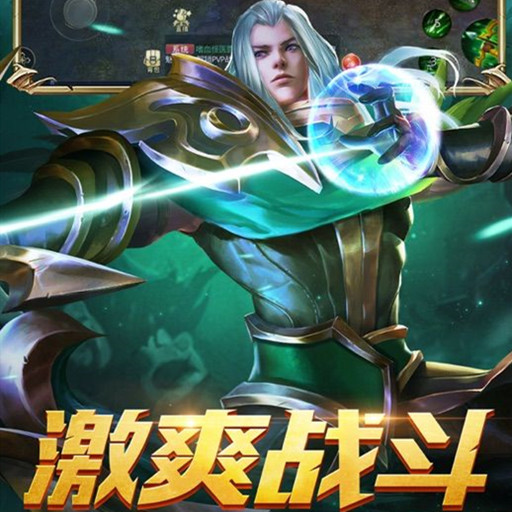 《暗黑降魔录》游戏简介