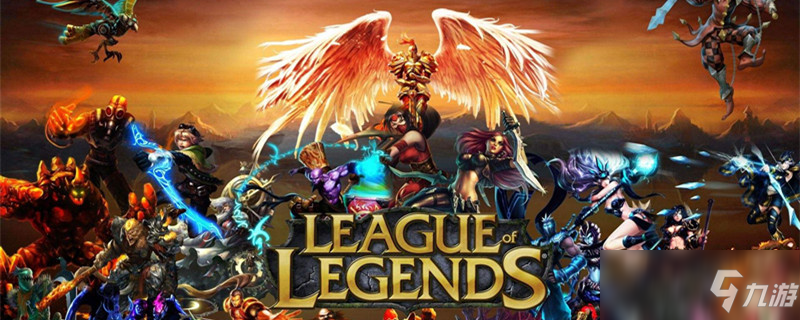 《lol》怎么關閉錄制功能 關閉錄制方法分享