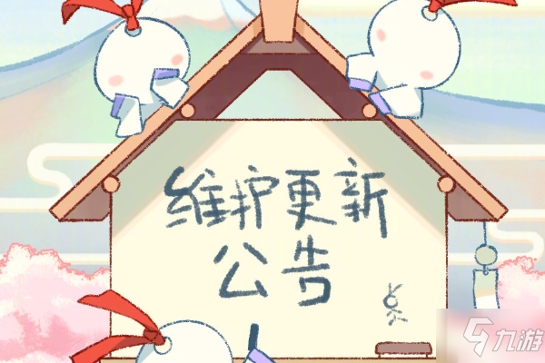《阴阳师》式神陪伴守护攻略 系统玩法解析