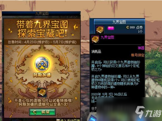 《DNF》彩虹橋之力怎么獲得 彩虹橋之力獲得方法分享