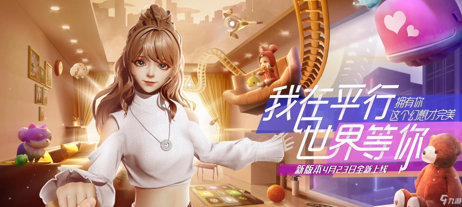 《龙族幻想》创意工坊怎么玩 创意工坊入口与玩法介绍