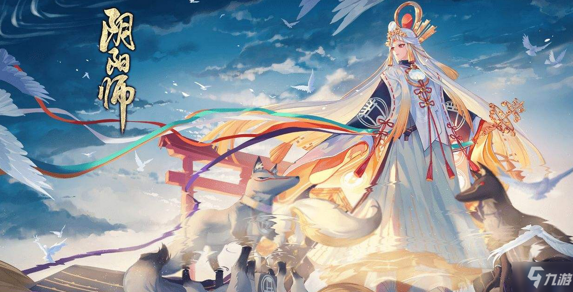 《阴阳师》金扫帚怎么获取 金扫帚获得方法介绍截图