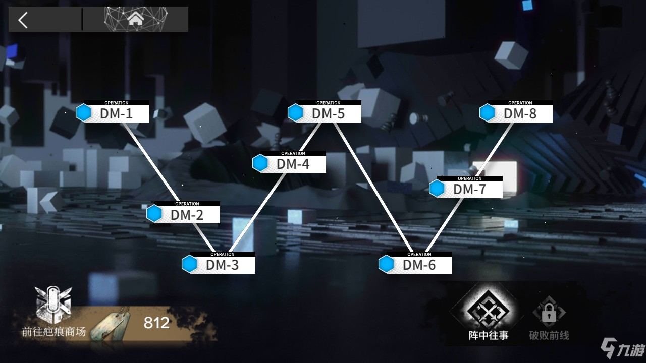 《明日方舟》限定池子W实装介绍