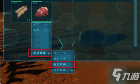 《方舟》手游腐肉怎么快速获得 快速获得腐肉方法分享