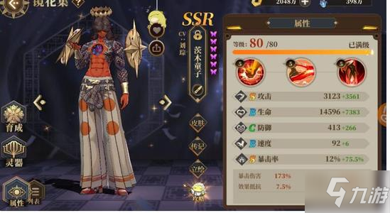 山海镜花SSR镜灵哪个厉害 SSR镜灵排行榜一览