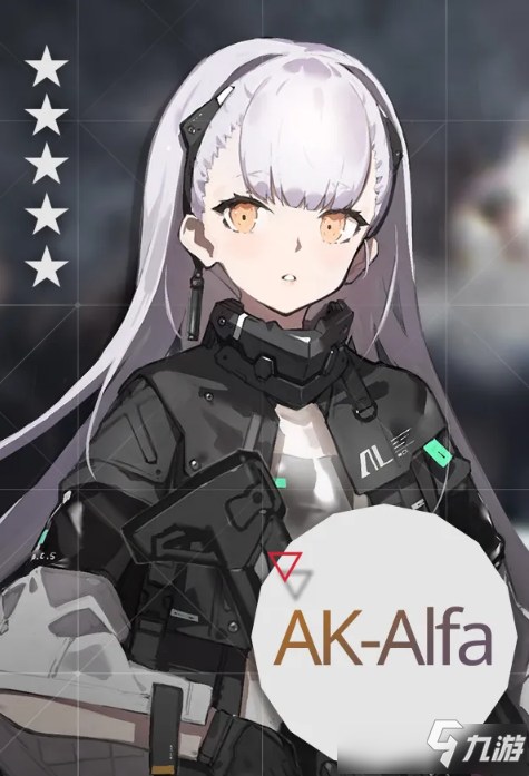 《少女前線》全新戰(zhàn)術(shù)人形攻略 AK-Alfa屬性介紹