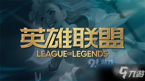 《LOL》五一商城全場半價活動什么時候結束 2020五一全場半價活動時間