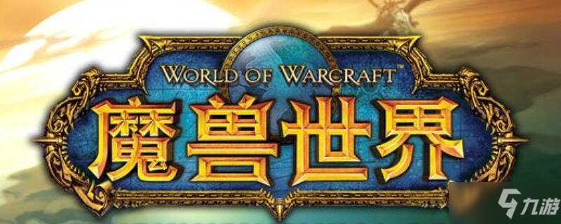魔兽世界怀旧服琥珀酒任务怎么完成 琥珀酒任务完成攻略
