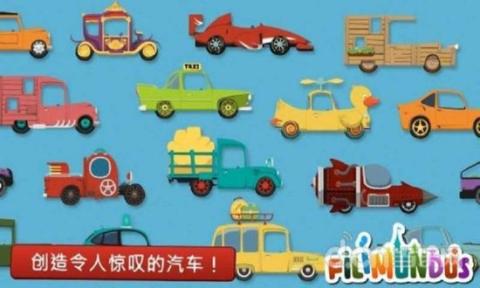 汽車(chē)駕駛修理廠截圖1