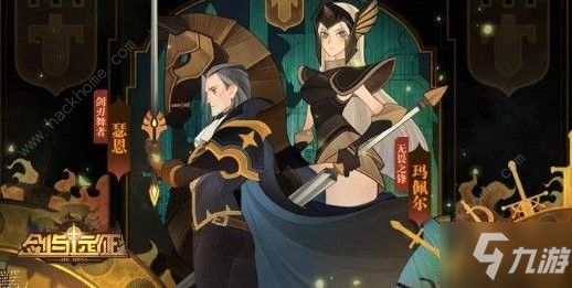 《剑与远征》迷宫攻略 迷宫打法详解
