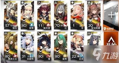 《明日方舟》生于黑夜DMEX1怎么打 生于黑夜DMEX1打法技巧分享