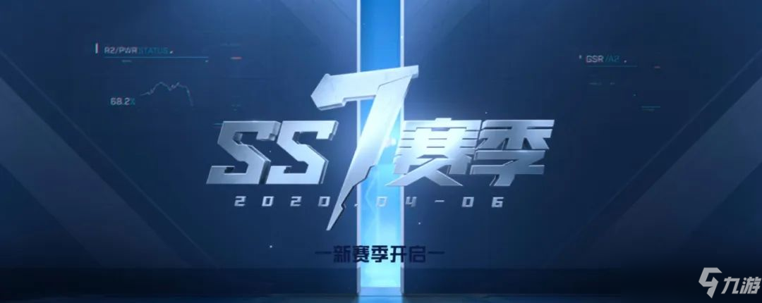 和平精英SS7赛季手册积分怎么获取 SS7赛季手册积分获取攻略