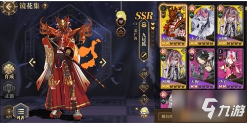 山海镜花重复SSR怎么处理 重复SSR处理方法建议