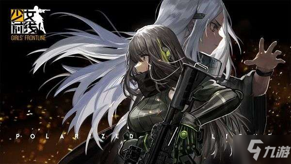 少女前线4月2日更新内容分享
