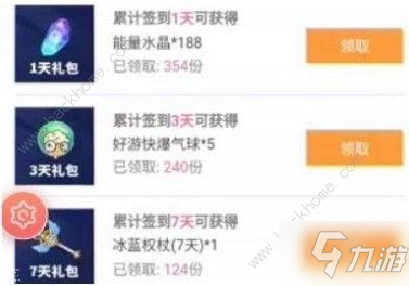 《跑跑卡丁车手游》宇航背包如何获取 宇航背包获取攻略