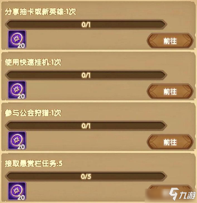 《剑与远征》手游角斗士活动氪金收益怎么样 氪金收益介绍
