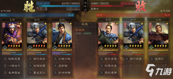 《三国志战略版》S3象兵三势阵阵容怎么搭配 象兵三势阵阵容搭配攻略