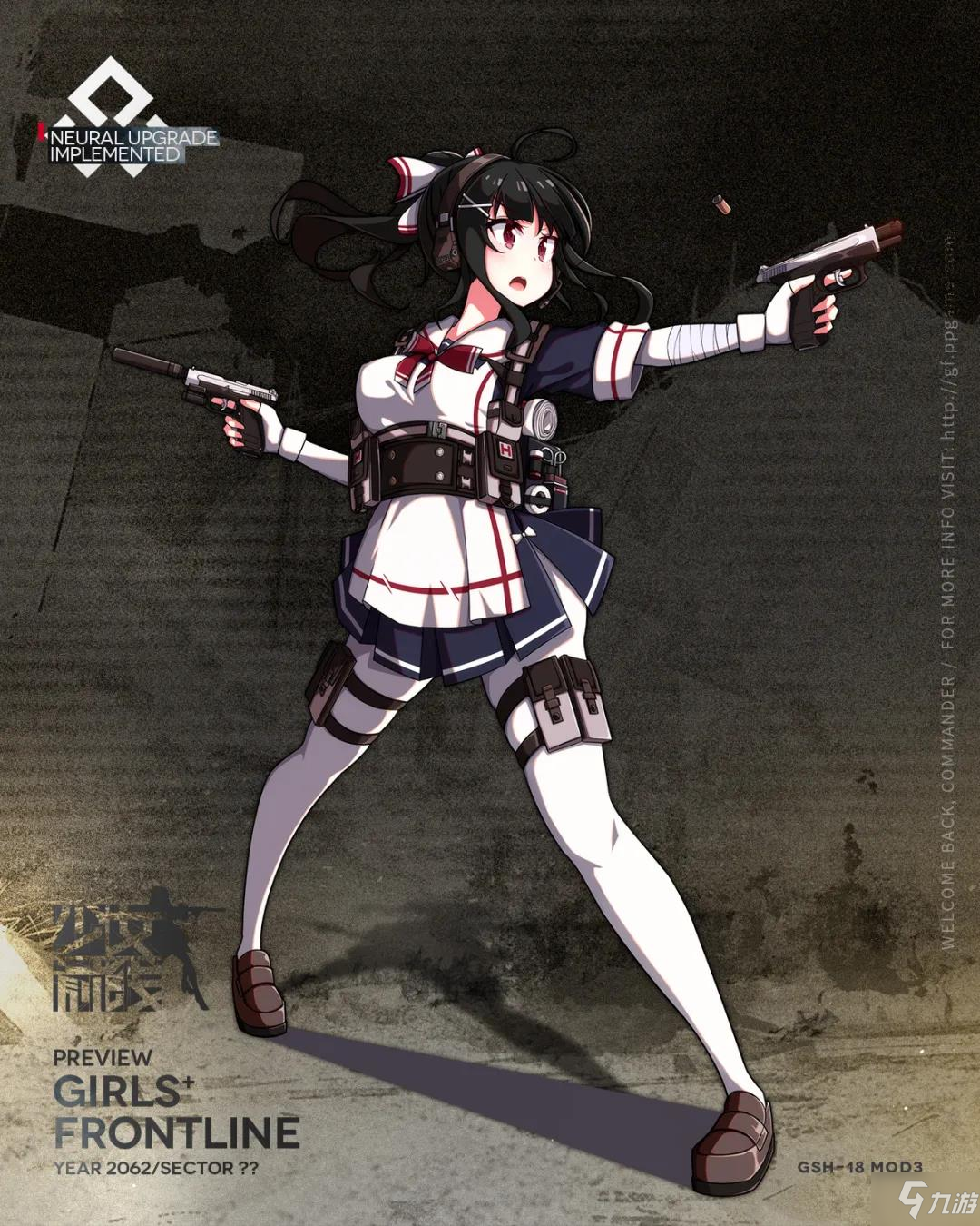 《少女前线》GSh18心智升级人形怎么样 GSh18心智升级技能与能力说明