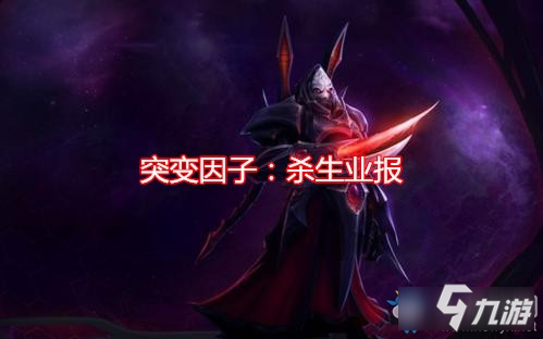 《星际争霸2》突袭因子有哪些 突袭因子介绍