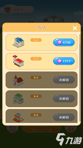 《疯狂金币城》如何退出登录 退出登录攻略